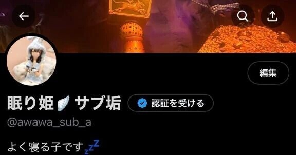 ⚠️緊急事態🚨