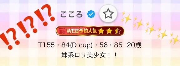 いつのまに⁉️