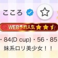 いつのまに⁉️