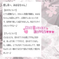 🌷口コミありがと🌷