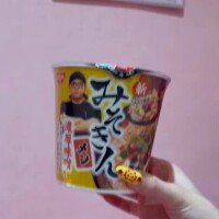 みそきん💕💕💕