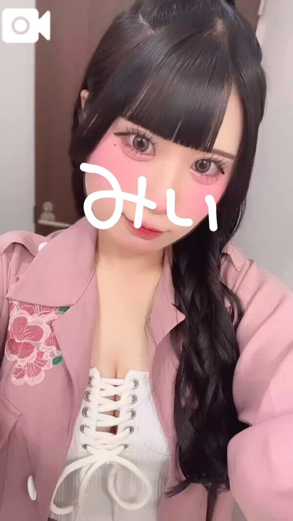 おはよ！会えます♡