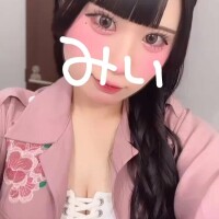 おはよ！会えます♡