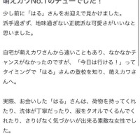 口コミありがとう〜❣️