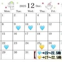 12月予定シフト🪄