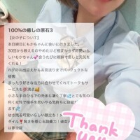 ‎🤍口コミありがとう‎🤍