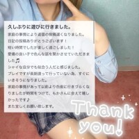 ‎🤍クチコミありがとう‎🤍