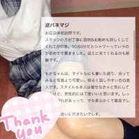 ‎🤍クチコミありがとう‎🤍