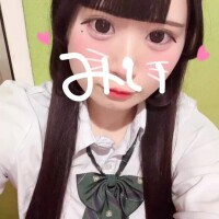 おはよ！会えます！