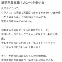 口コミありがとう～❣️