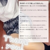 🤍口コミありがとう🤍