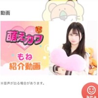 もねちゃ 動画追加🤲