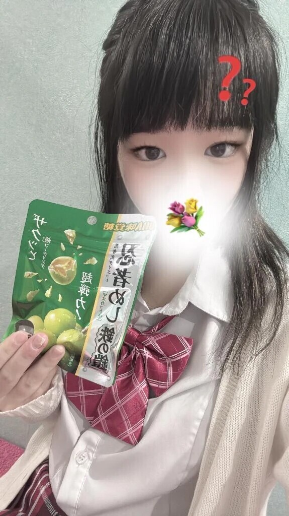 グミ💕