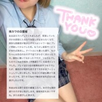 🤍口コミありがとう‎🤍