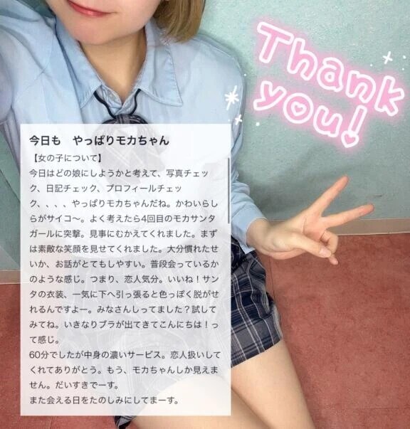 🤍クチコミありがとう‎🤍