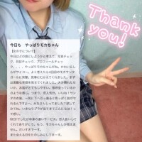 🤍クチコミありがとう‎🤍