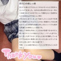 🤍口コミありがとう‎🤍