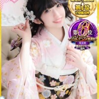 どう⁉️😳👘