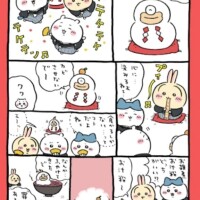 背景変えました🍊