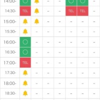 ❤️‍🔥予約くれたお兄様ありがとう❤️‍🔥