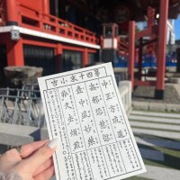 💘おみくじhappy