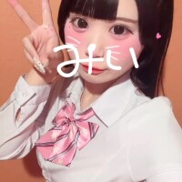 おはよー！います♡