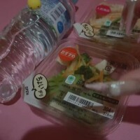 🎀お礼日記🎀