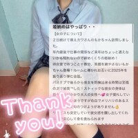 ‎🤍口コミありがとう‎🤍