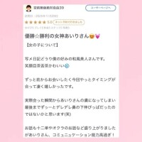 💘【お礼写メ日記】