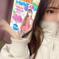 💘しゅっきんたま