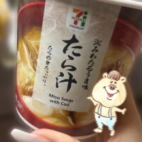 思ったよりも！！