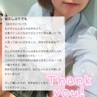 ‎🤍クチコミありがとう‎🤍