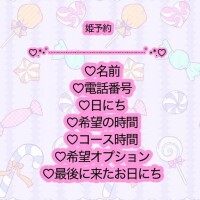 受付ちゅ︎💕︎