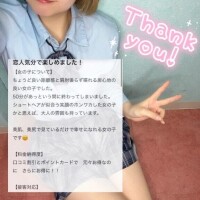 ‎🤍口コミありがとう‎🤍