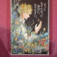 今から見る👀💗