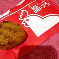 焼きおにぎりありがとう💓