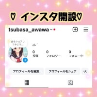 インスタ開設‼️