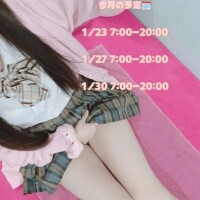 今月の予定です☕