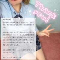 🤍口コミありがとう‎🤍