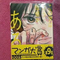 これ面白い！︎︎👍🏻