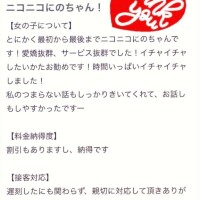 【お礼写メ日記】💛