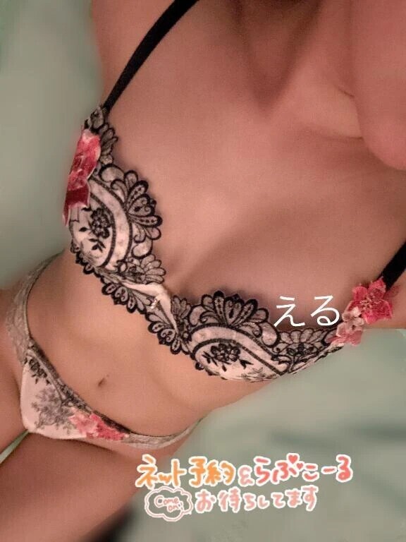 届いてるかな？