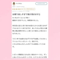 💘【お礼写メ日記】