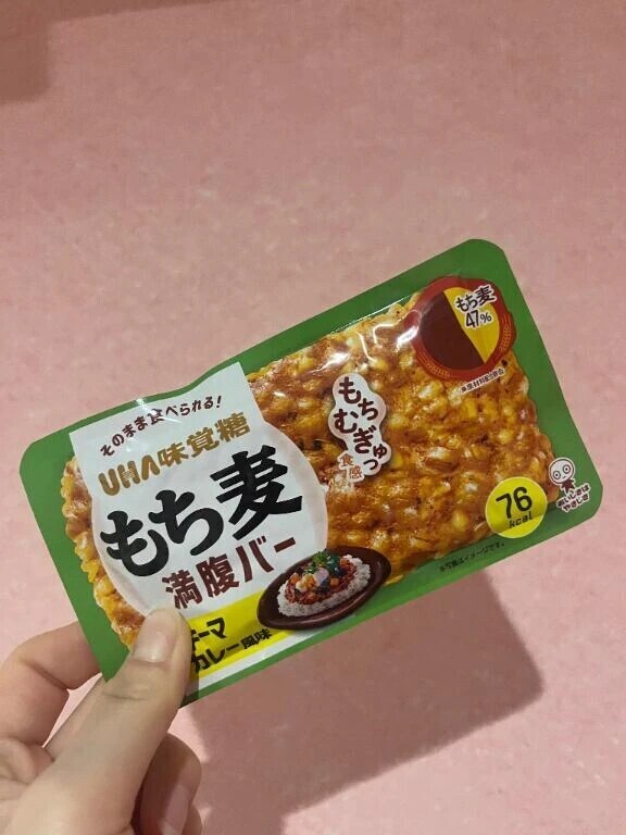 ちょうどいい！