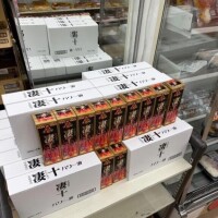 西川口くる時はぜひ！！！