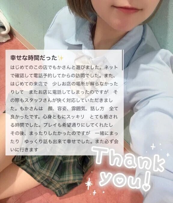 ‎🤍クチコミありがとう‎🤍