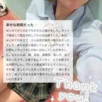 ‎🤍クチコミありがとう‎🤍