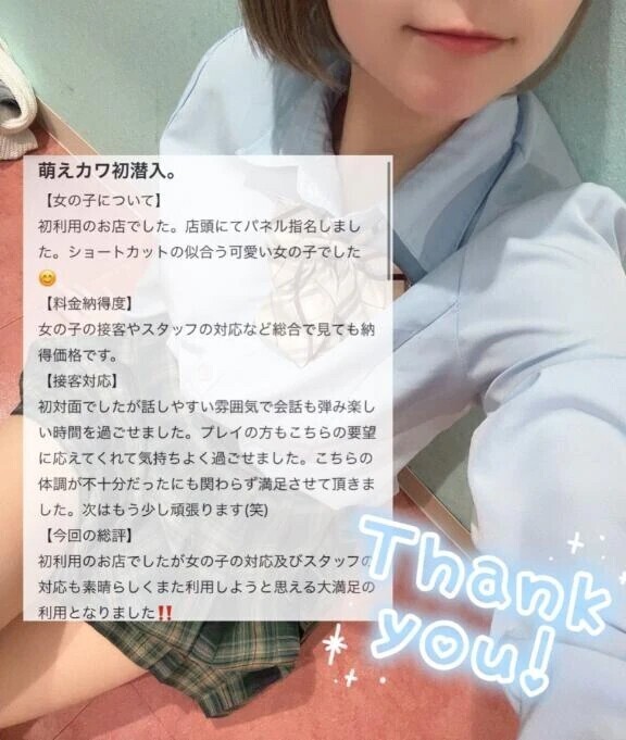 ‎🤍クチコミありがとう‎🤍