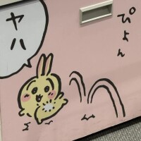 今日もありがとうございます💖