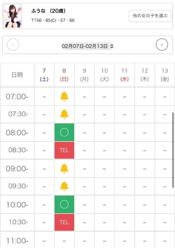 🏫明日の登校について🏫